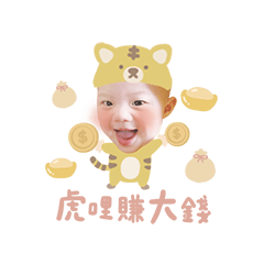 Baby boy-Huai boo