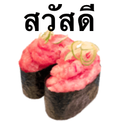 Sushi - tuna 15 -