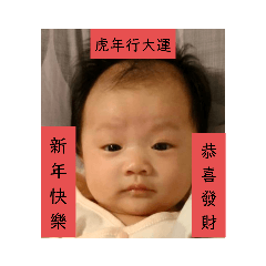 芃二