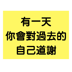 好用日常話2 光頭賣 最大的line貼圖代購網 全館通通降五元vip儲值300送40