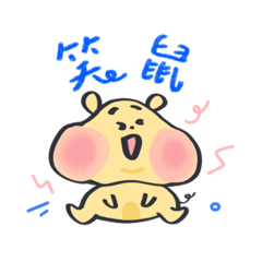 Luㄉ首次嘔心瀝血之作