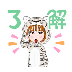 了解しました^ - ^ - LINE スタンプ | LINE STORE