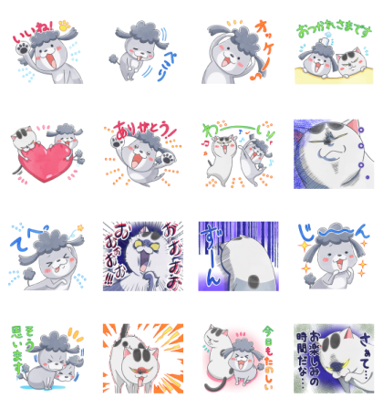 Line Stickers Line Mobile Dog Cat Anime Version Free Download