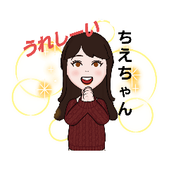 CHIE_20220123011838