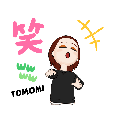 TOMOchan_20220123080409