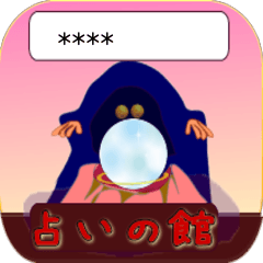 Wizard's fortune-telling message sticker