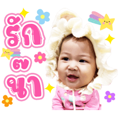 Nong Natcha ver.01