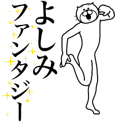 Cat Sticker Yoshimi