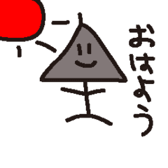 かわいいおでんくん Line スタンプ Line Store かわいいおでんくん Line スタンプ Line Store