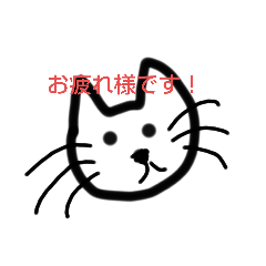 黒猫すたんぷ8