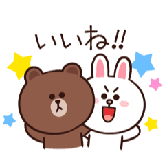 Brown Effect Stickers Line Stickers Line Store