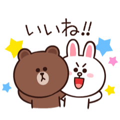 Brown Effect Stickers Line Stickers Line Store Brown Effect Stickers Line Stickers Line Store
