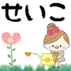 Mafy's Group Talk::seiko::