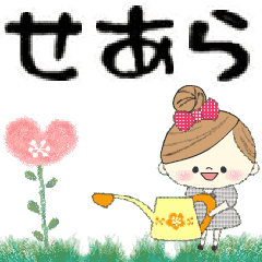 Mafy's Group Talk::seara::