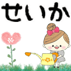 Mafy's Group Talk::seika::