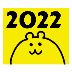 2022special