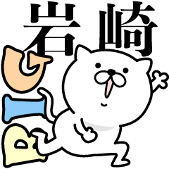 Pretty kitten IWASAKI Sticker [BIG]