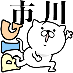 Pretty kitten ICHIKAWA Sticker [BIG]