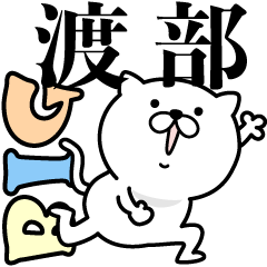 Pretty kitten WATABE Sticker [BIG]