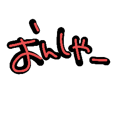 TOSA(KOCHI)