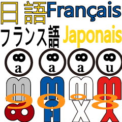 90 degrees 8 French. Japanese