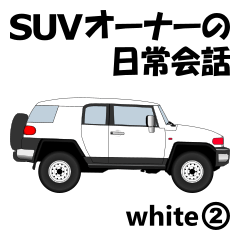 SUV Owner's Daily Conversation (white2)