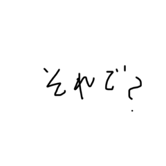 mizuki_20220123114602