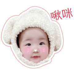蘇西baby