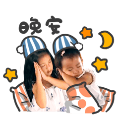 欣欣姐姐❤️軒寶貝