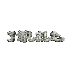 it's fun Let's use Sticker.I got it001