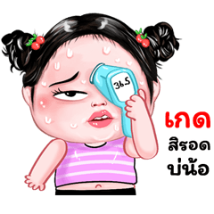 Ket very cute Girlv.8