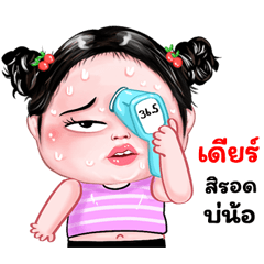 Dear very cute Girlv.8