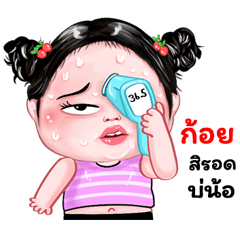 Koy very cute Girlv.8