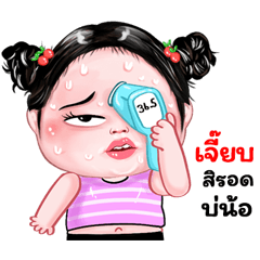 Jeab very cute Girlv.8