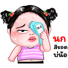 Nok very cute Girlv.8