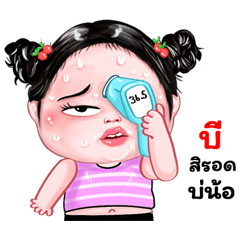 Bee very cute Girlv.8
