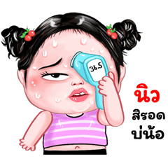 New very cute Girlv.8