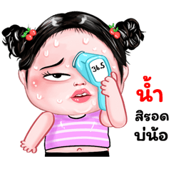 Nam very cute Girlv.8