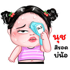 Nuch very cute Girlv.8