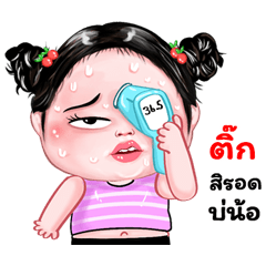 Tik very cute Girlv.8