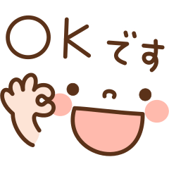 Big Emoticon Telework Japanese