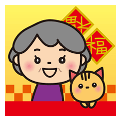 Grandma's Lunar New Year sticker 2022_TW