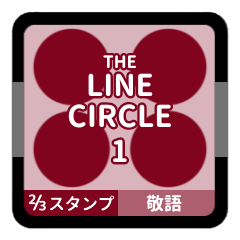 LINE CIRCLE 1 [1-4][BORDEAUX][KEIGO]