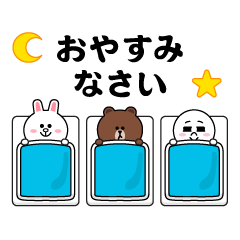 飛び出す ブラウン フレンズ ラブラブ1