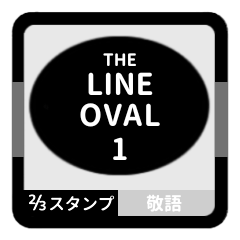 LINE OVAL 1 [2-3][BLACK][KEIGO]