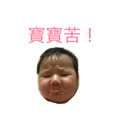 我的小公主霏霏&喬喬兒