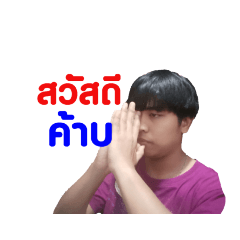 Thanaphon_20220123102335