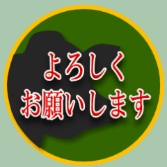 Basic "wagyu"(Japanese Bull) sticker