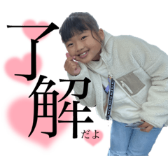 natsumi_20220123195152