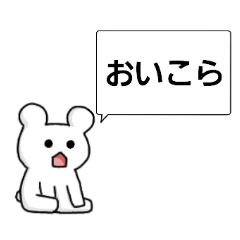 Balloon White bear-kunn